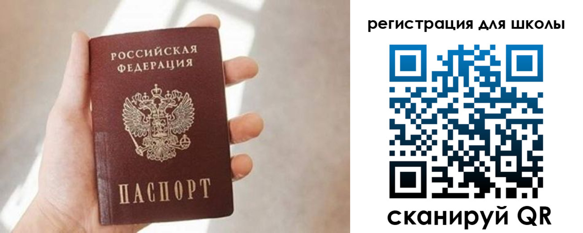 найти адрес прописки в Буйе