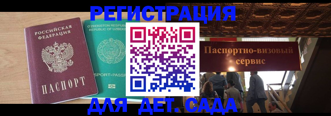 прописка от собственника в Буйе