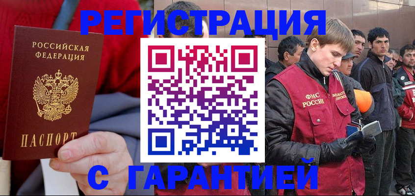 временная регистрация госуслуги в Буйе